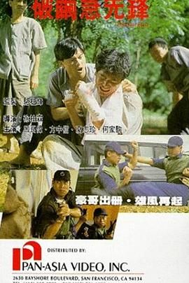 《妈妈的韩国闺蜜》海报